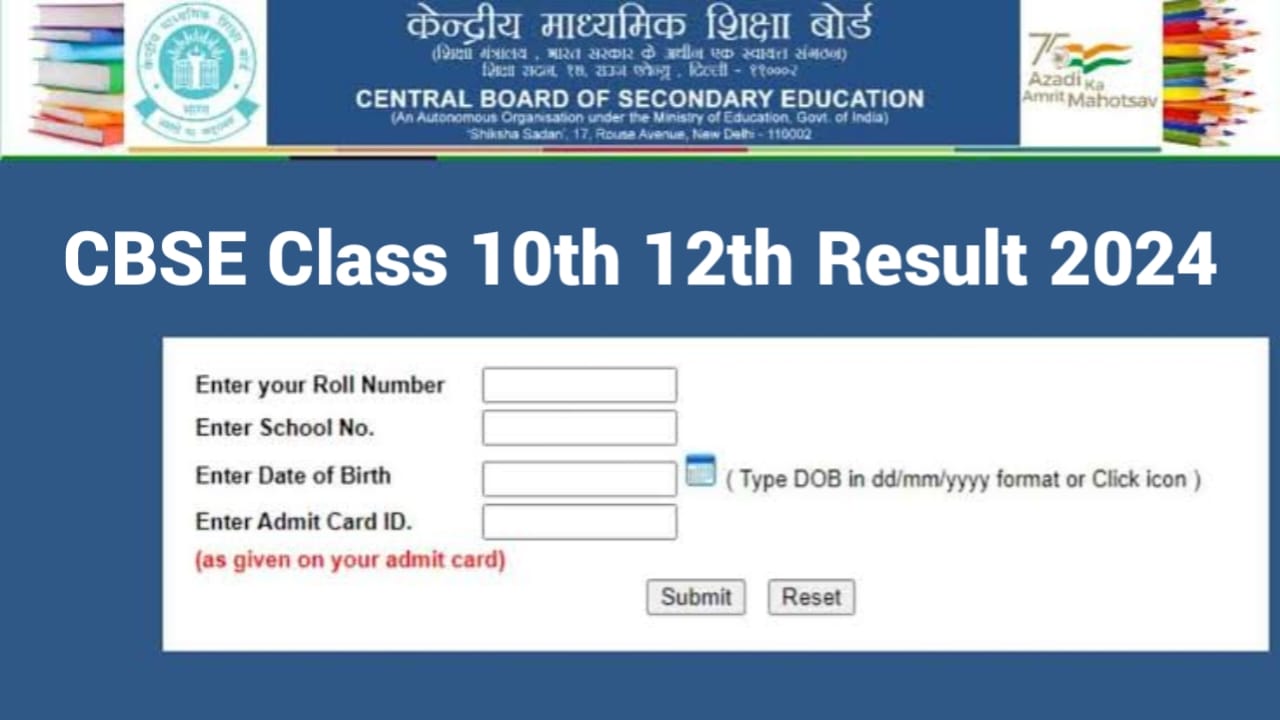 CBSE Board Result 2024