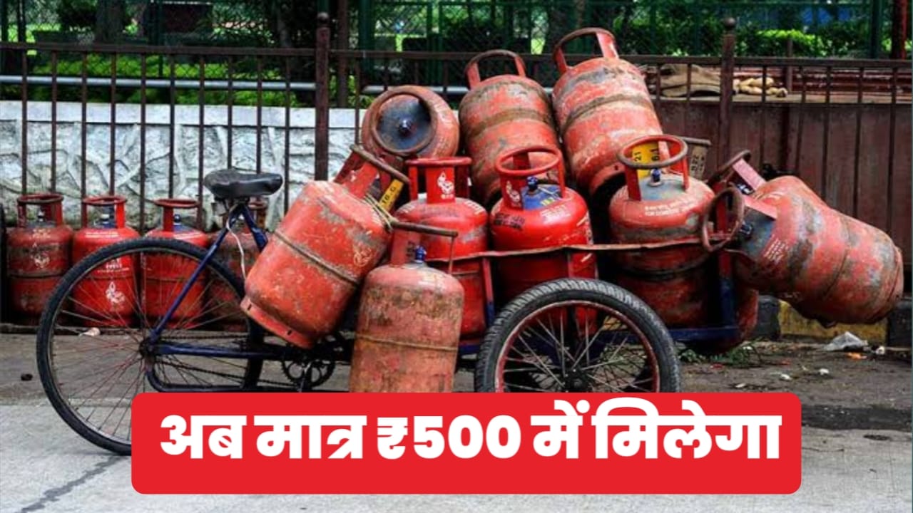 LPG Gas Price